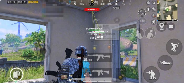 和平精英美化包永久免费版 - 全角色全枪械高清升级