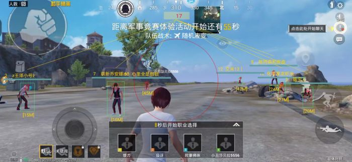 科技永久开挂免费 - 和平精英稳定辅助合集
